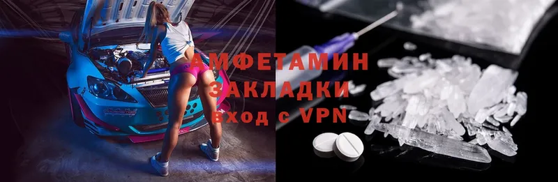 как найти закладки  Новопавловск  Amphetamine VHQ 