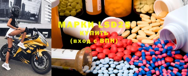 марки lsd Волосово