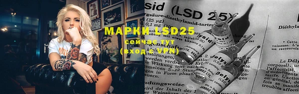 марки lsd Волосово