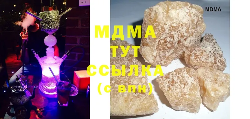 kraken сайт  Новопавловск  MDMA молли 